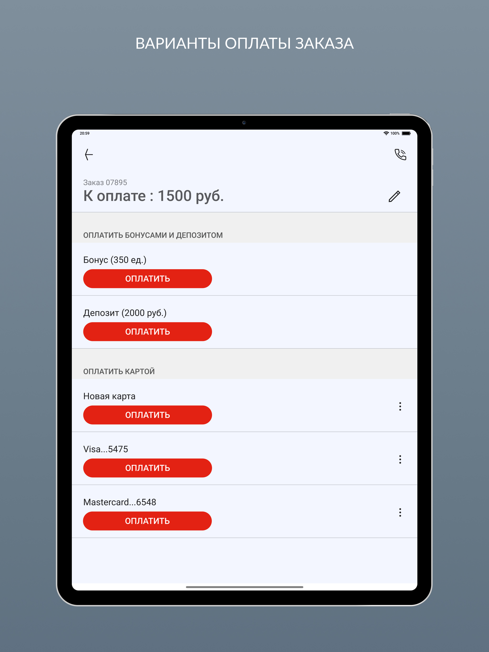 БытДом screenshot 14