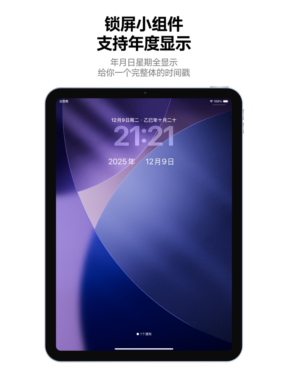 iPad screenshot