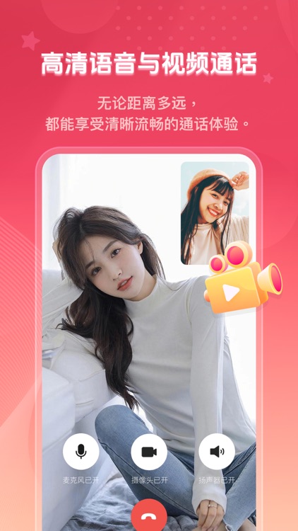 BBCloud screenshot-3