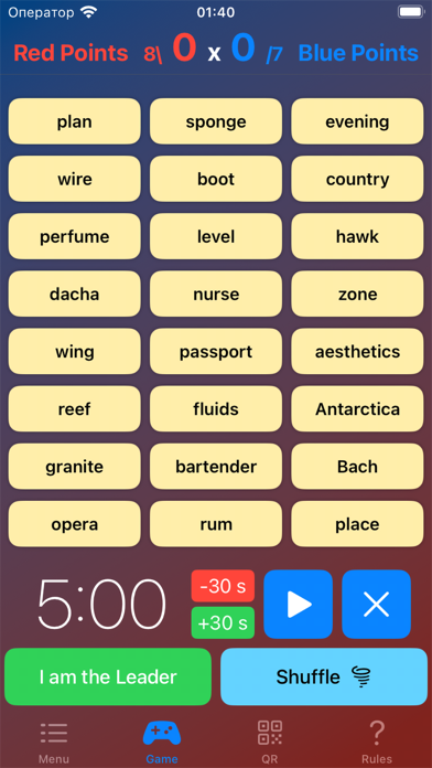 Spy codes - board game Screenshot