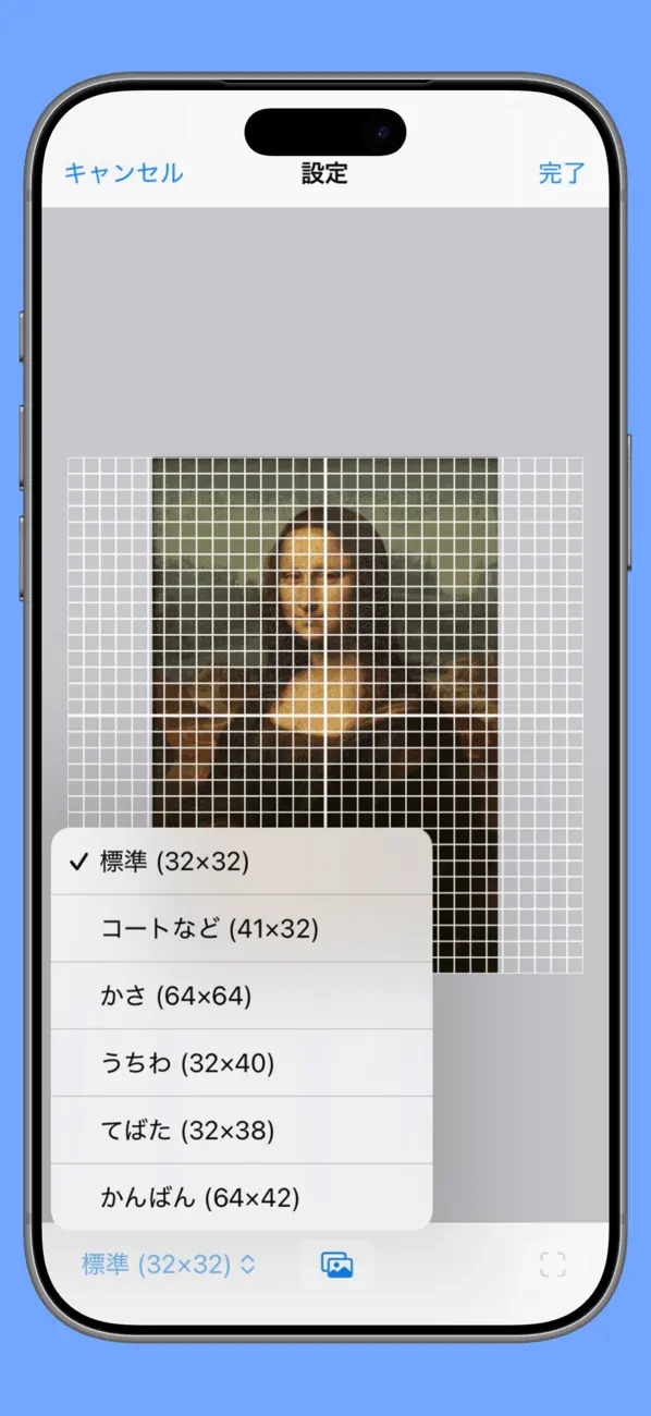 Screenshot #2 pour マイぱれっ島