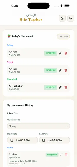 HifzTeacher.com screenshot 3