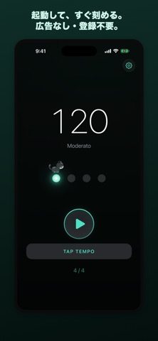 メトロにゃん - ねこのメトロノーム iPhone screenshot