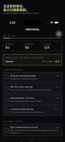 Looksmaxing Fit screenshot