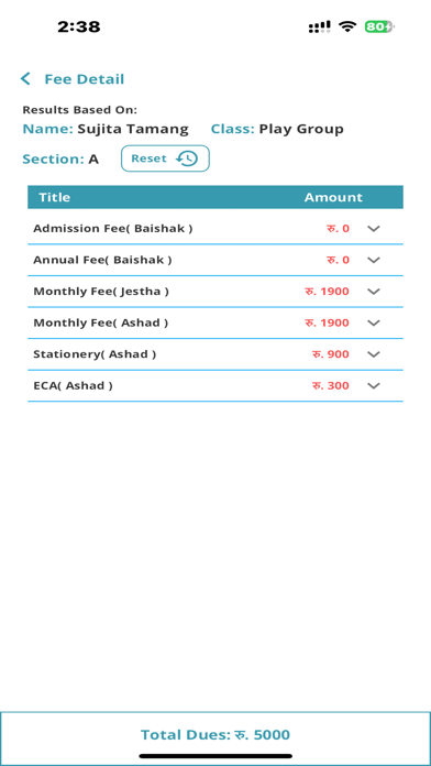 Nirmal Jyoti English School Screenshot