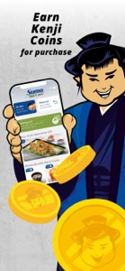 Sumo Sushi & Bento UAE screenshot #4 for iPhone