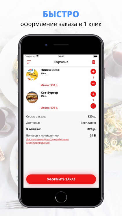 Тэ-Джон Чикен | СПБ
