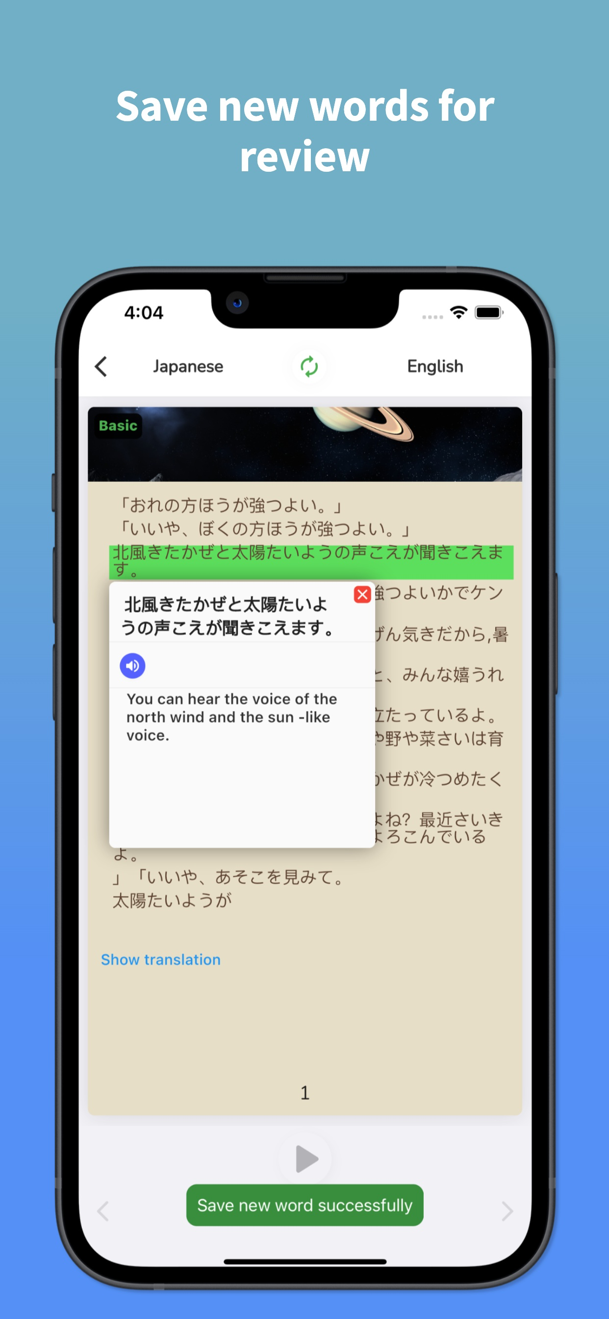 Japanese Translator & Learn +