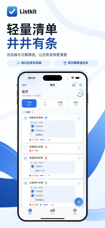 Listkit:Minima Local Todo screenshot 5 of 6