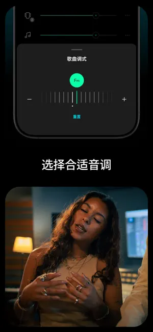 Moises：音乐人应用 iPhone screenshot 6