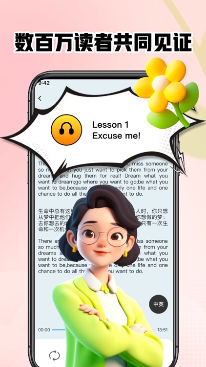 新概念英语-新概念英语全四册&颢璐新概念第一册第二册