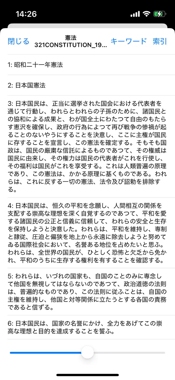 #4. Html Book2 (iOS) โดย: yoot