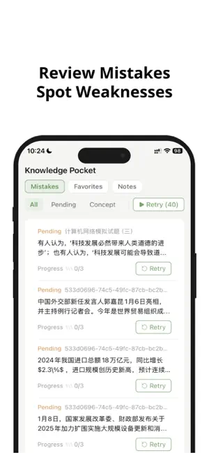 ZhiGe screenshot 3