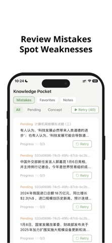 ZhiGe Screenshot 3 of 6