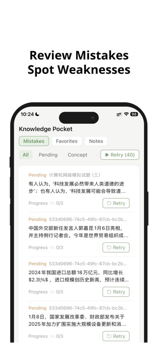 ZhiGe Screenshot 3 of 6