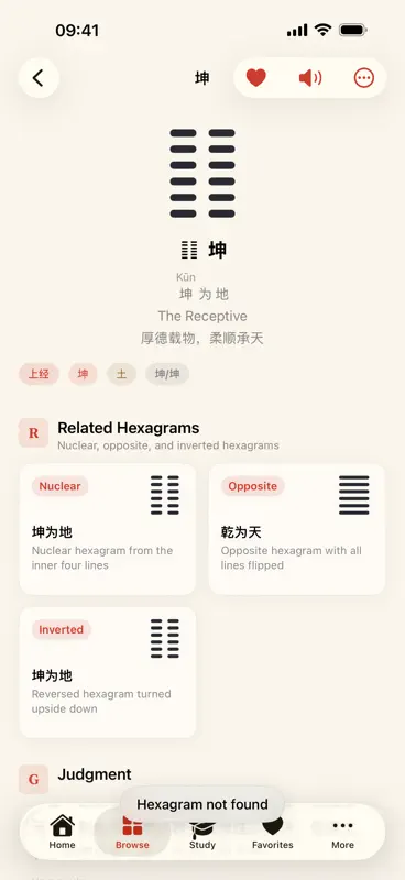 iYijing - Zhou Yi screenshot 6 of 10