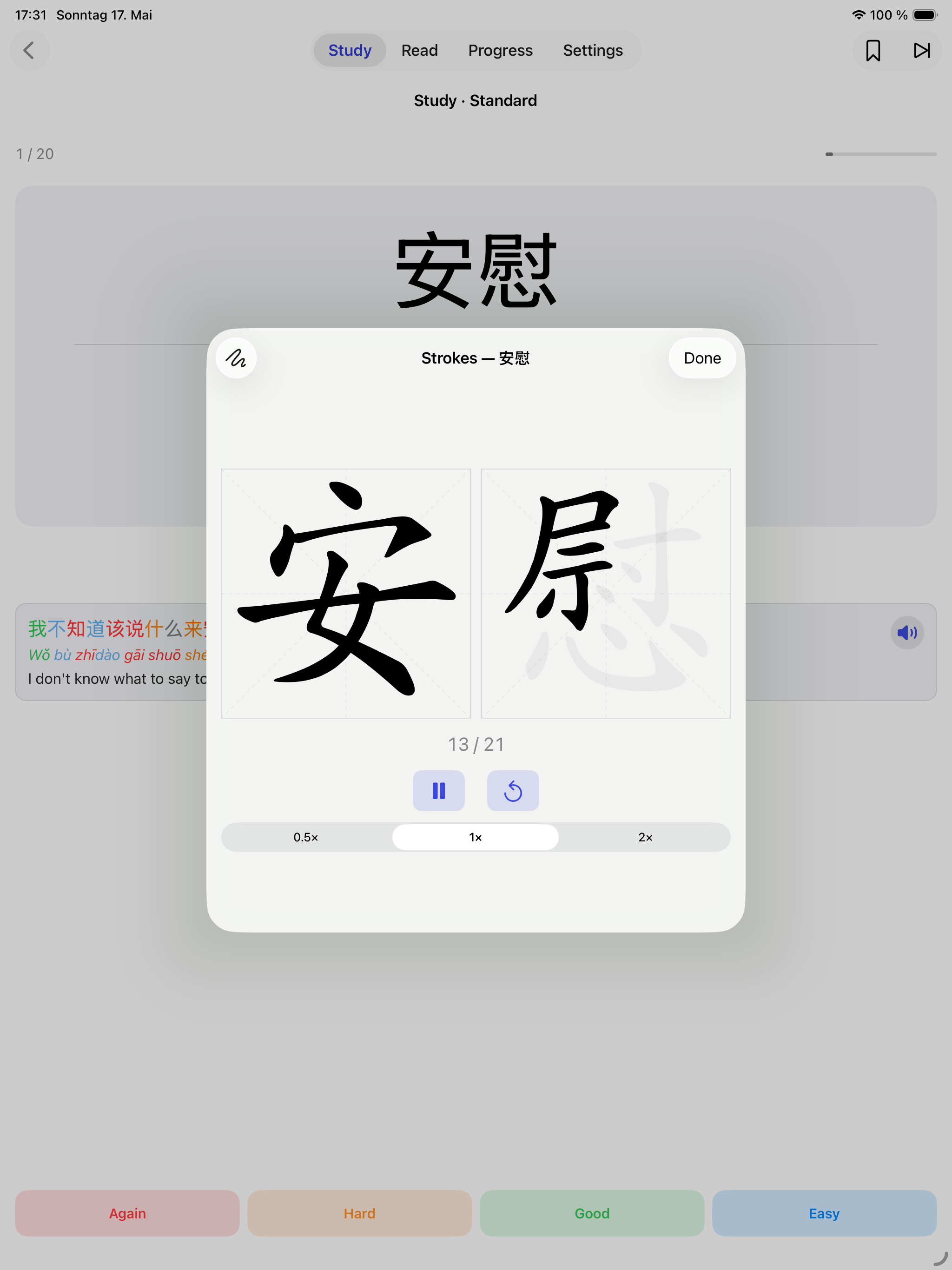 GoatHSK screenshot 13