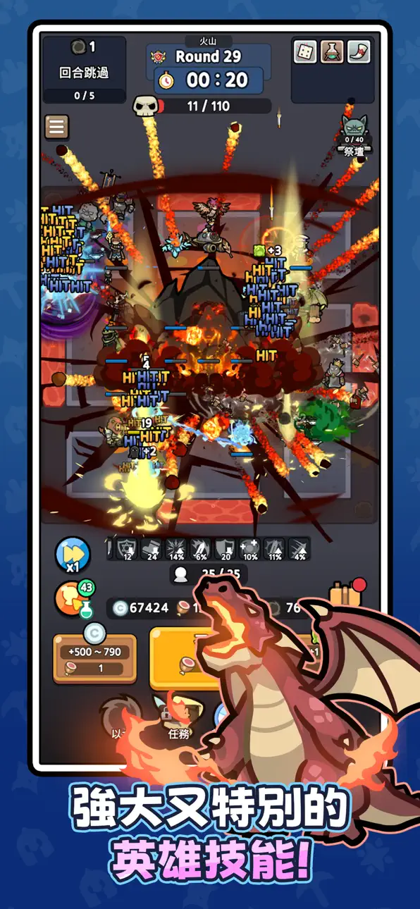 Star2 Random Defense(S2RD) iOS Mod IPA screenshot 4 - iOS game interface