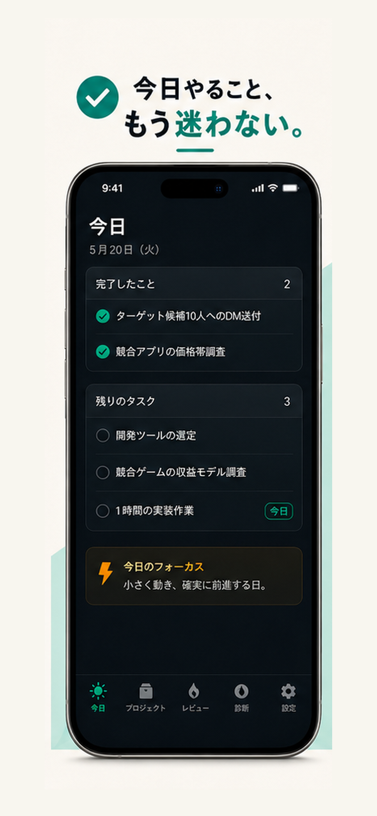 実行ジャッジ screenshot 4