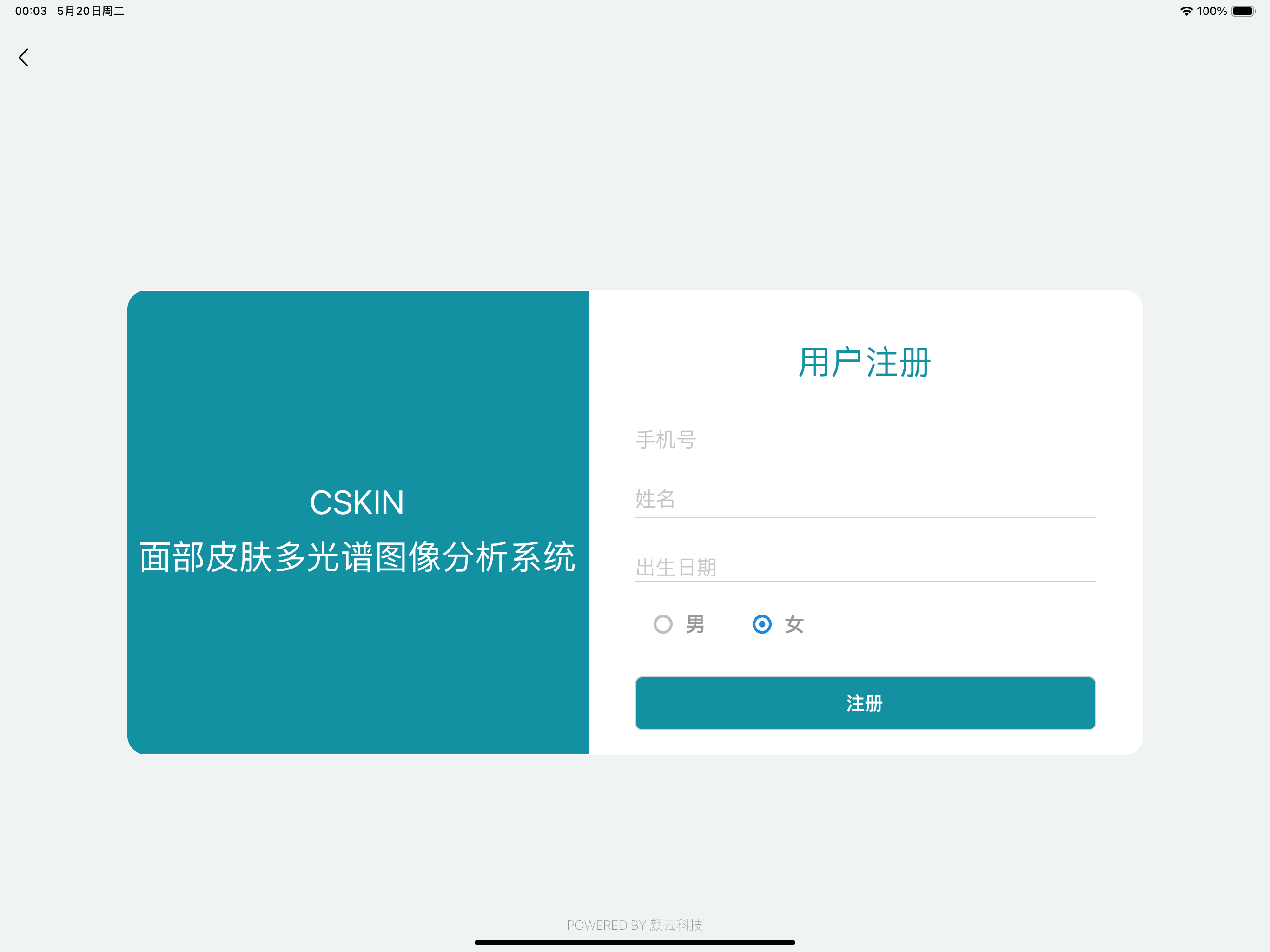 CSKIN