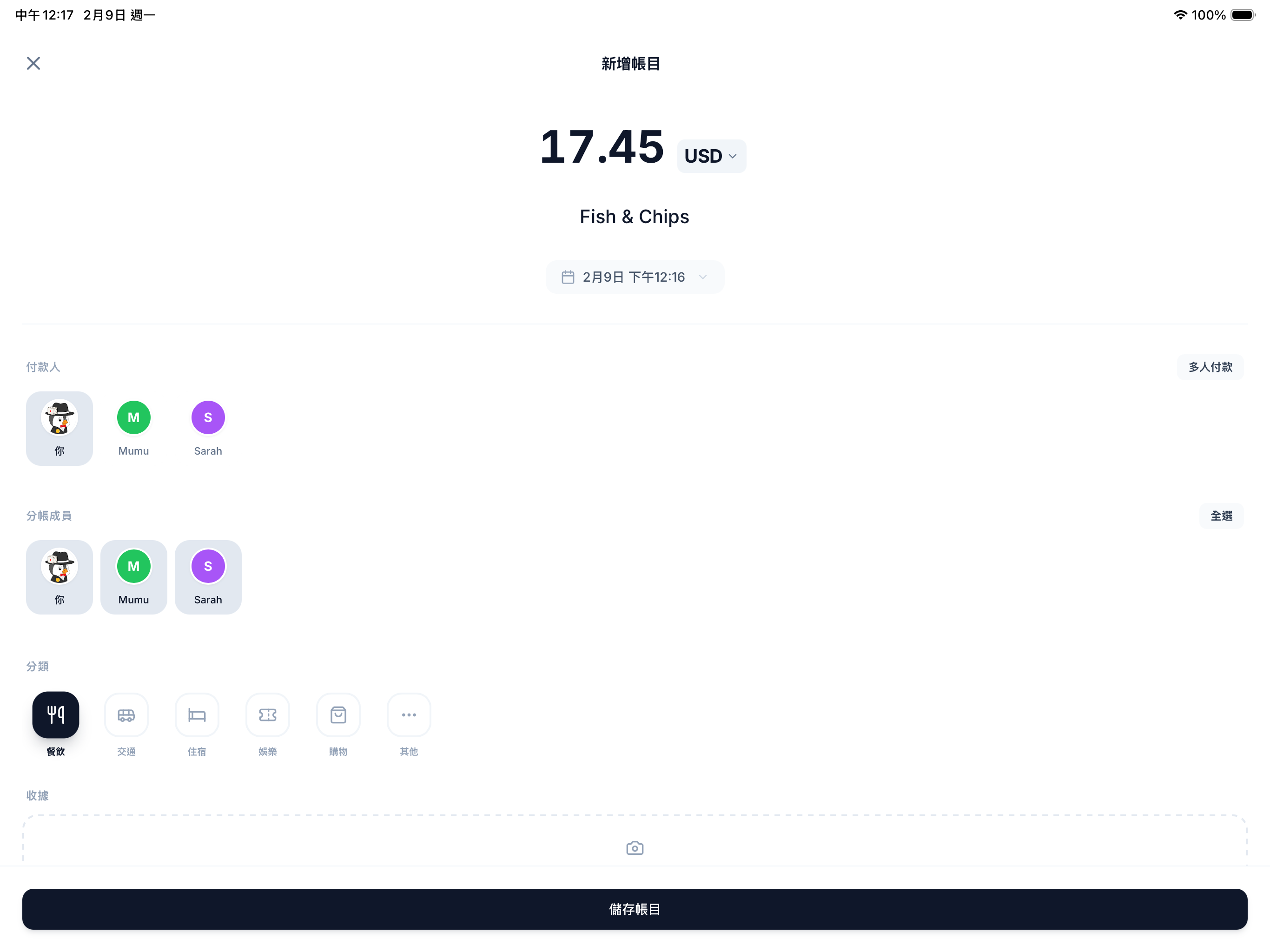 Splitly - Group Expenses