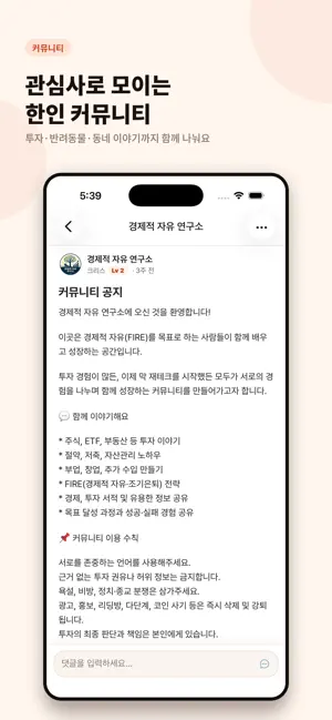 KOLA screenshot 3