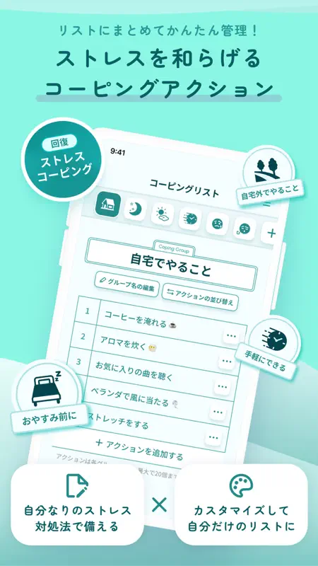 beSelf - マインドフルネス・性格診断・ジャーナリング screenshot 5 of 8