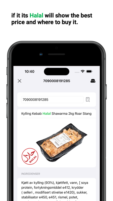 Imad Halal Scanner Screenshot