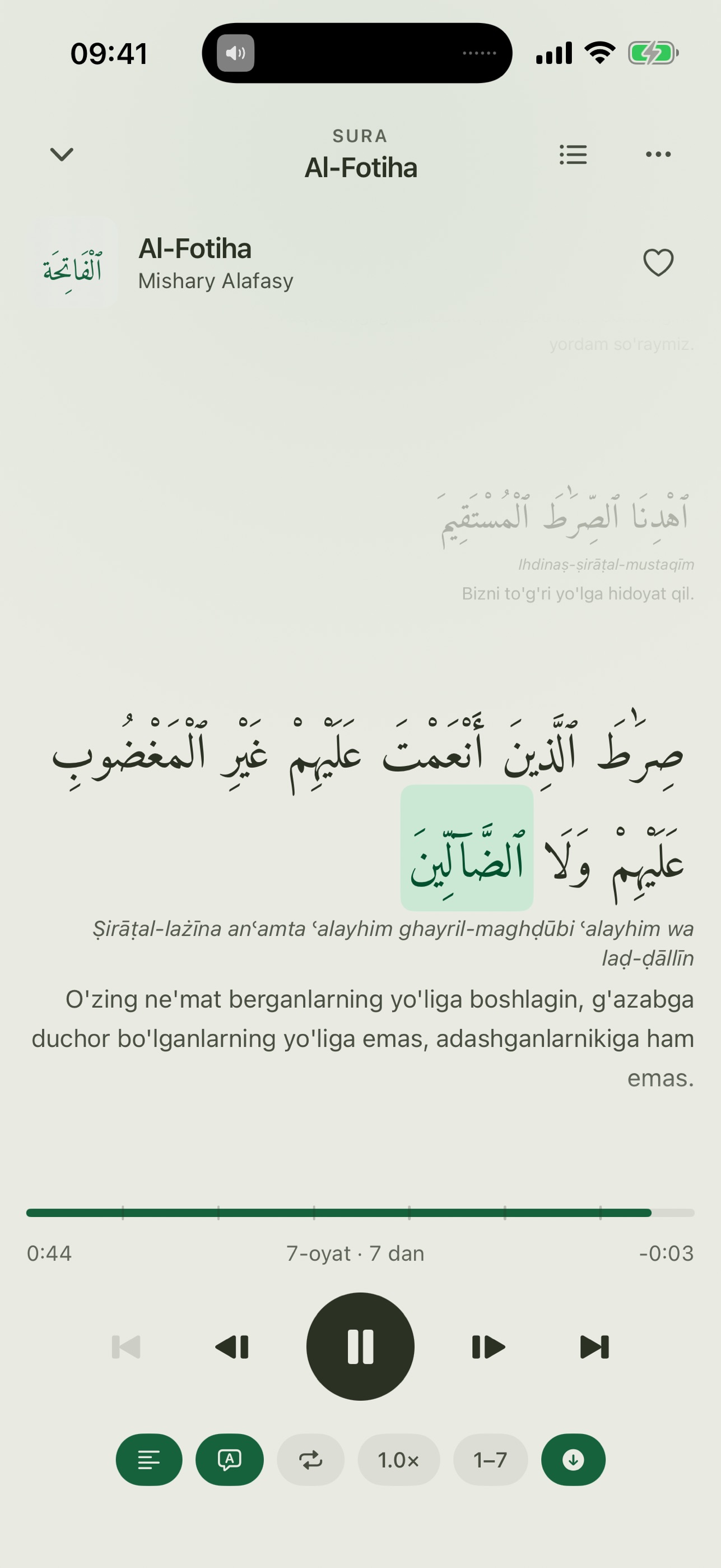 Screenshot 2 of Iqro: Listen, Read, Memorize