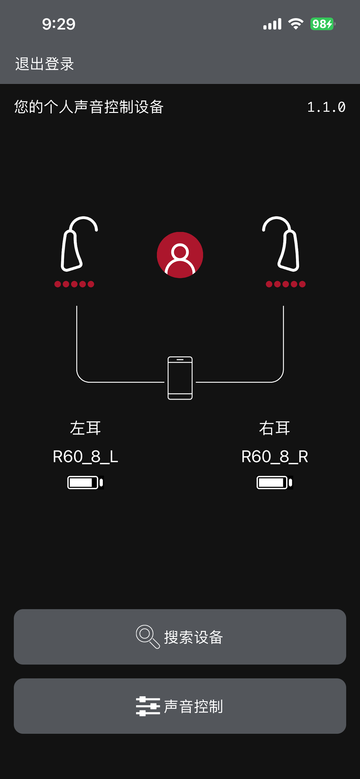 HA-Fit screenshot 4