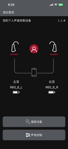 HA-Fit screenshot