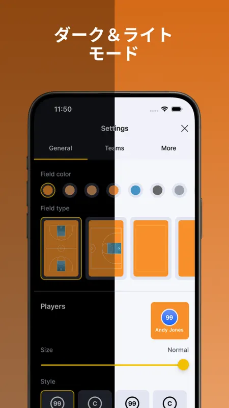 コーチのタクティカルボード-バスケットボール++ screenshot 5 of 5