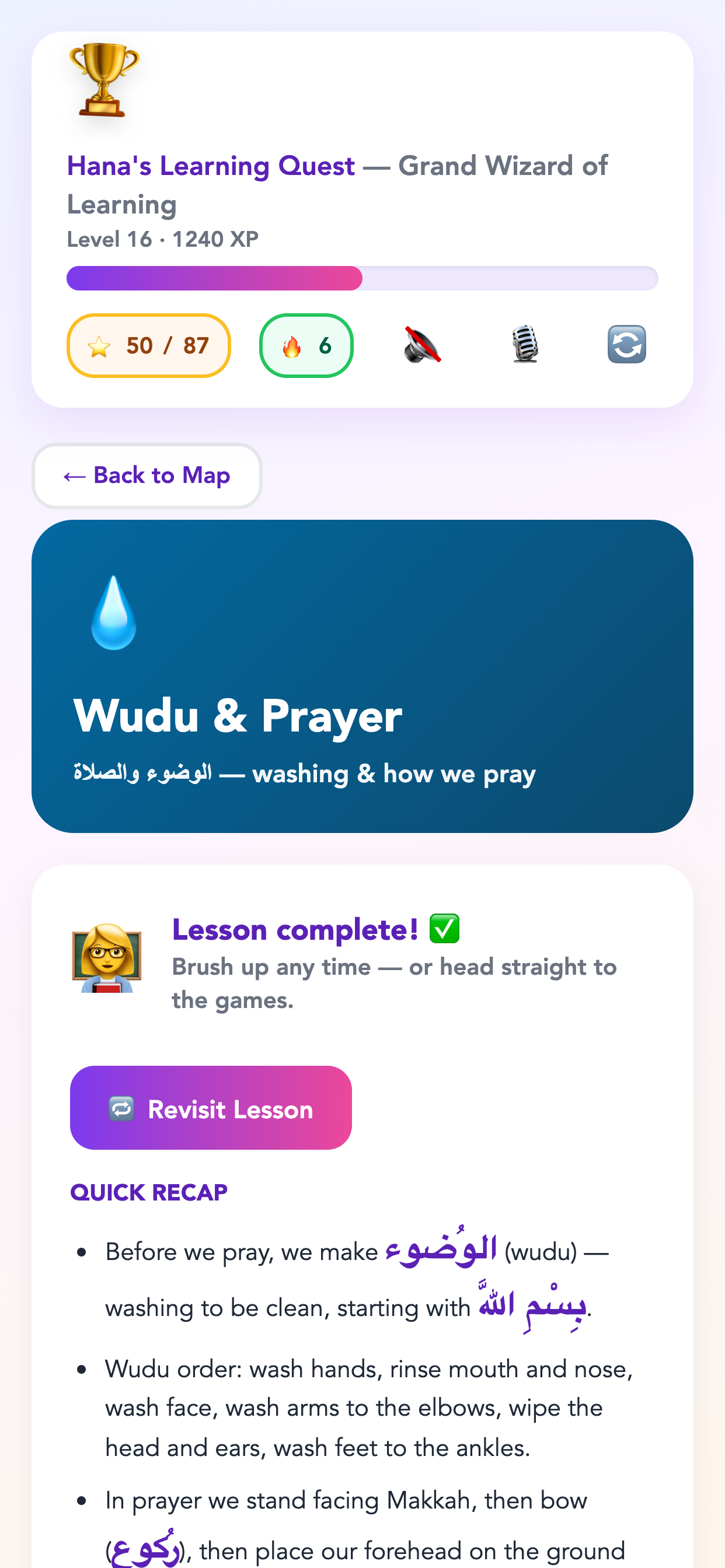 Hana's Learning Quest screenshot 4