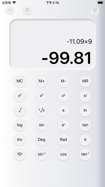 Smart Calculator·