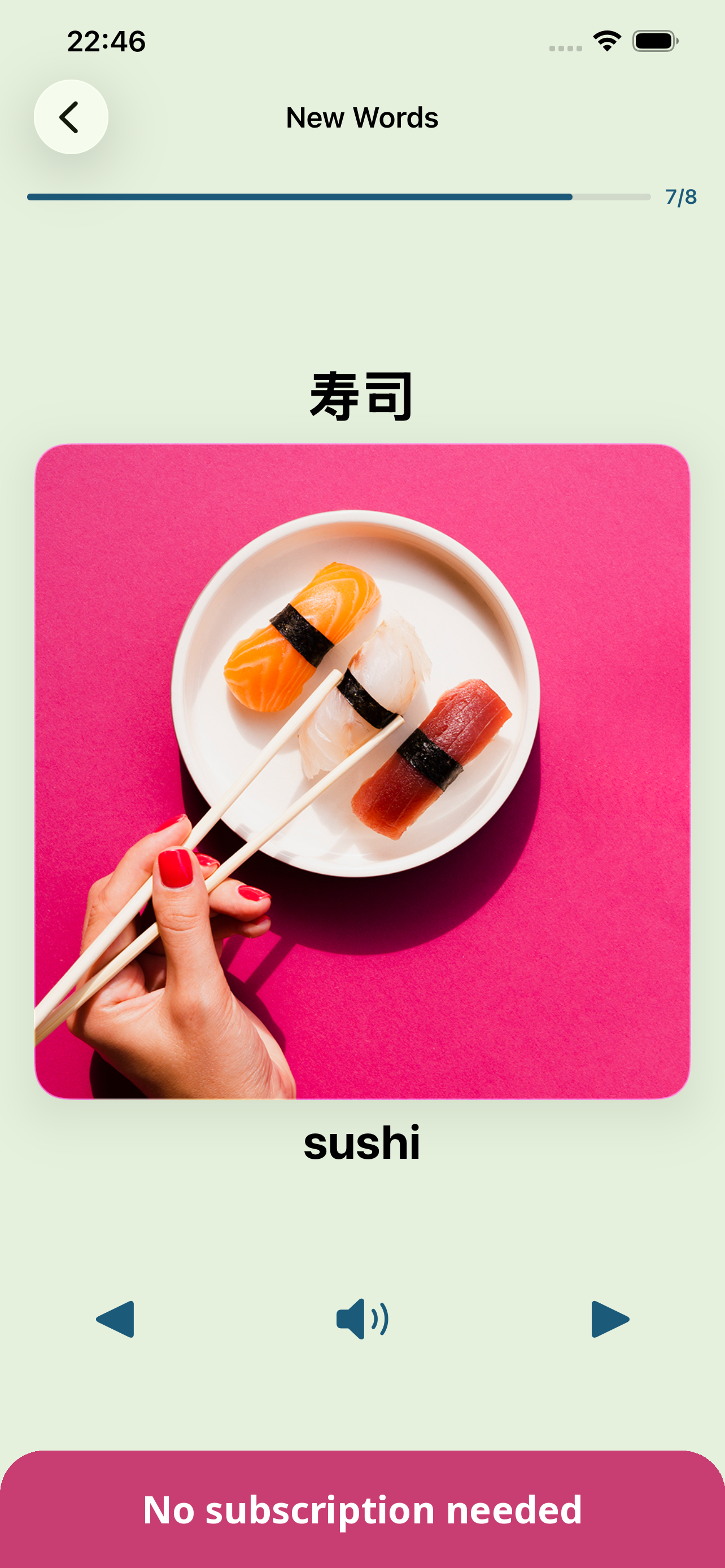 Wordful Japanese screenshot 4