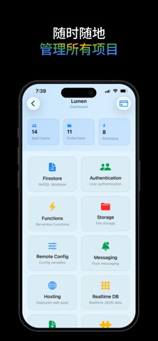 Firelog: Firebase Admin screenshot