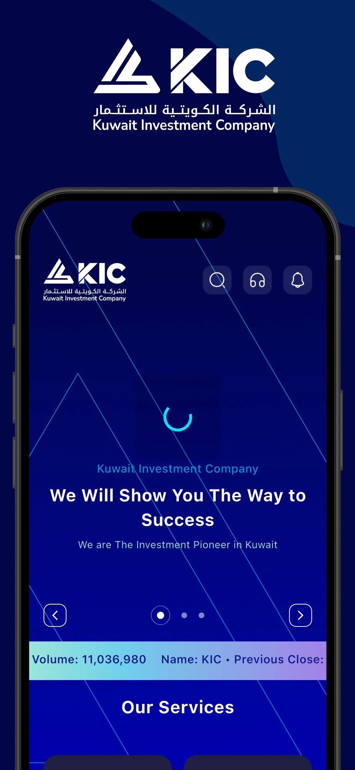 Screenshot 5 of Kuwait Investment Company