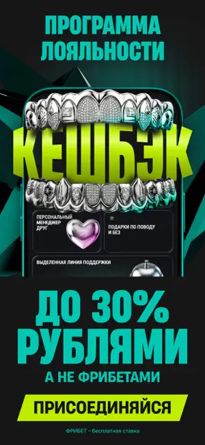 PARI - ставки на спорт iPhone screenshot 2