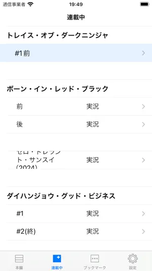 NJRecalls screenshot 1