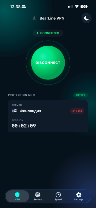 BearLine VPN Screenshot 3 of 5