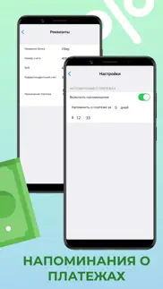 Кредитный калькулятор банков айфон картинки 4