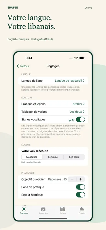 ShuFee : arabe libanais screenshot 6 of 6