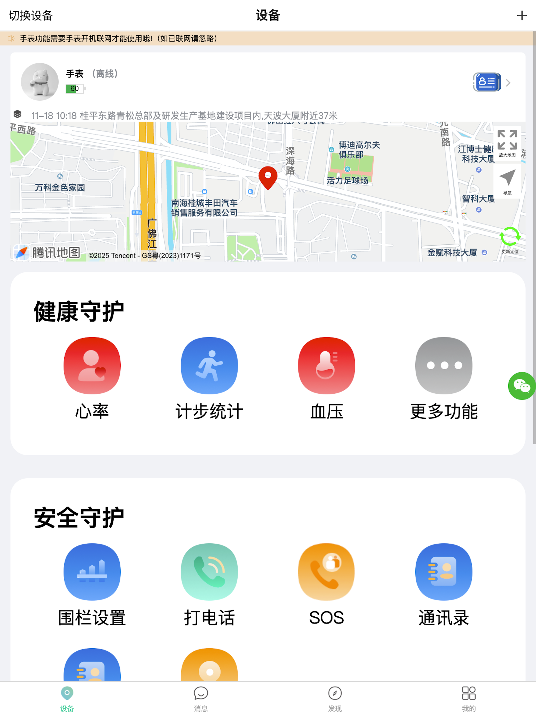 小见