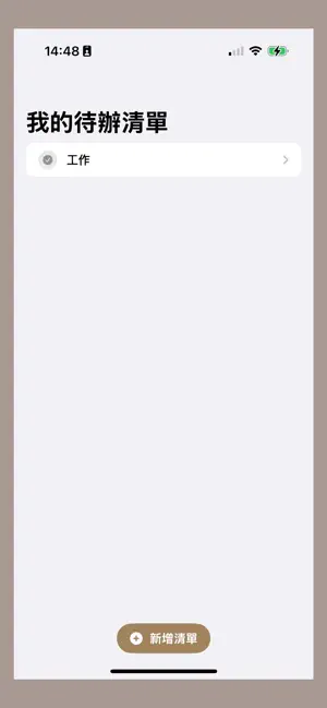 Mino – Minimal To-Do screenshot 1