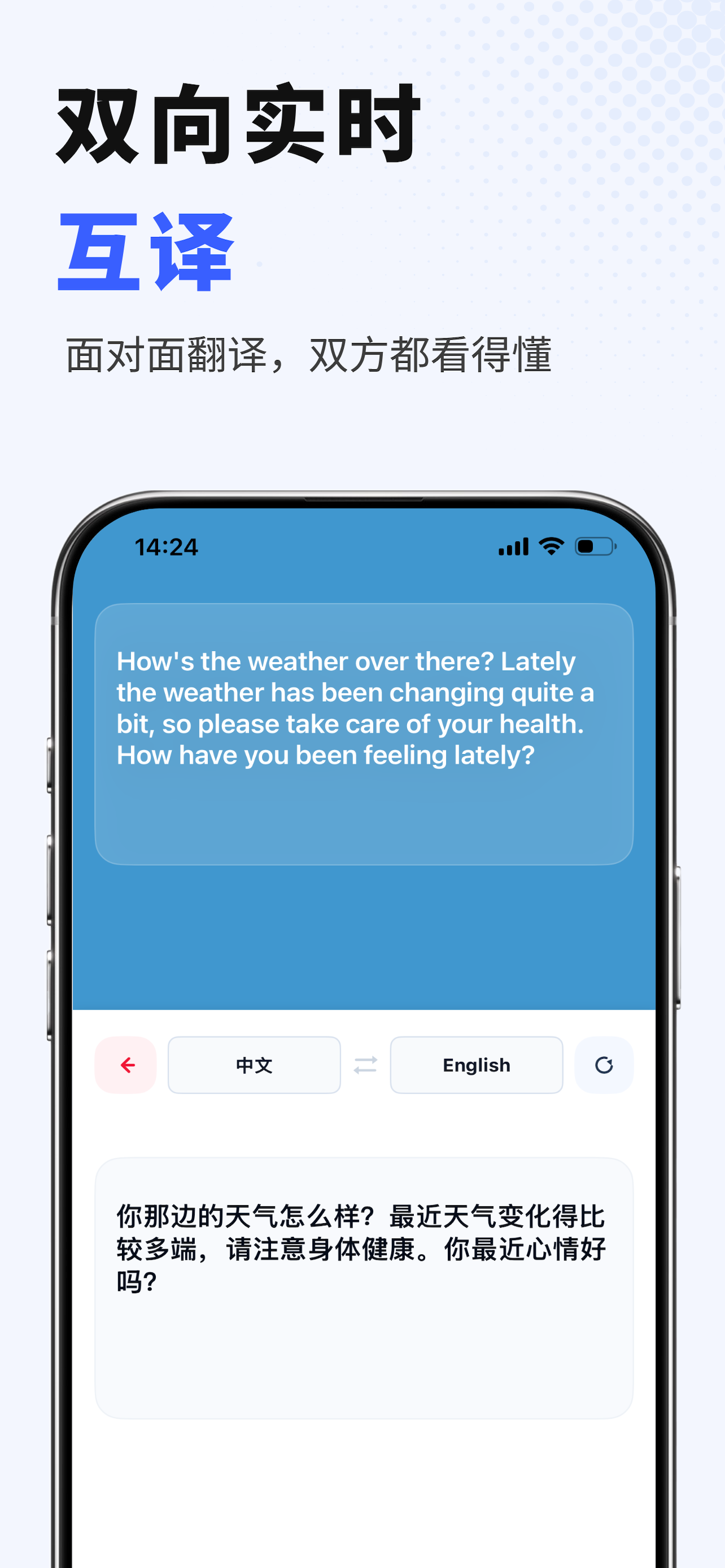 Knowly AI screenshot 2