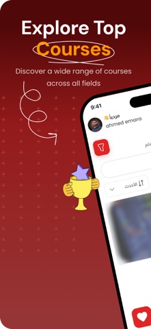 Elschoola ON iPhone screenshot