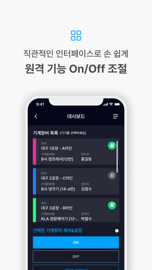 #1. PROGIX (iOS) 来自: Vitcon