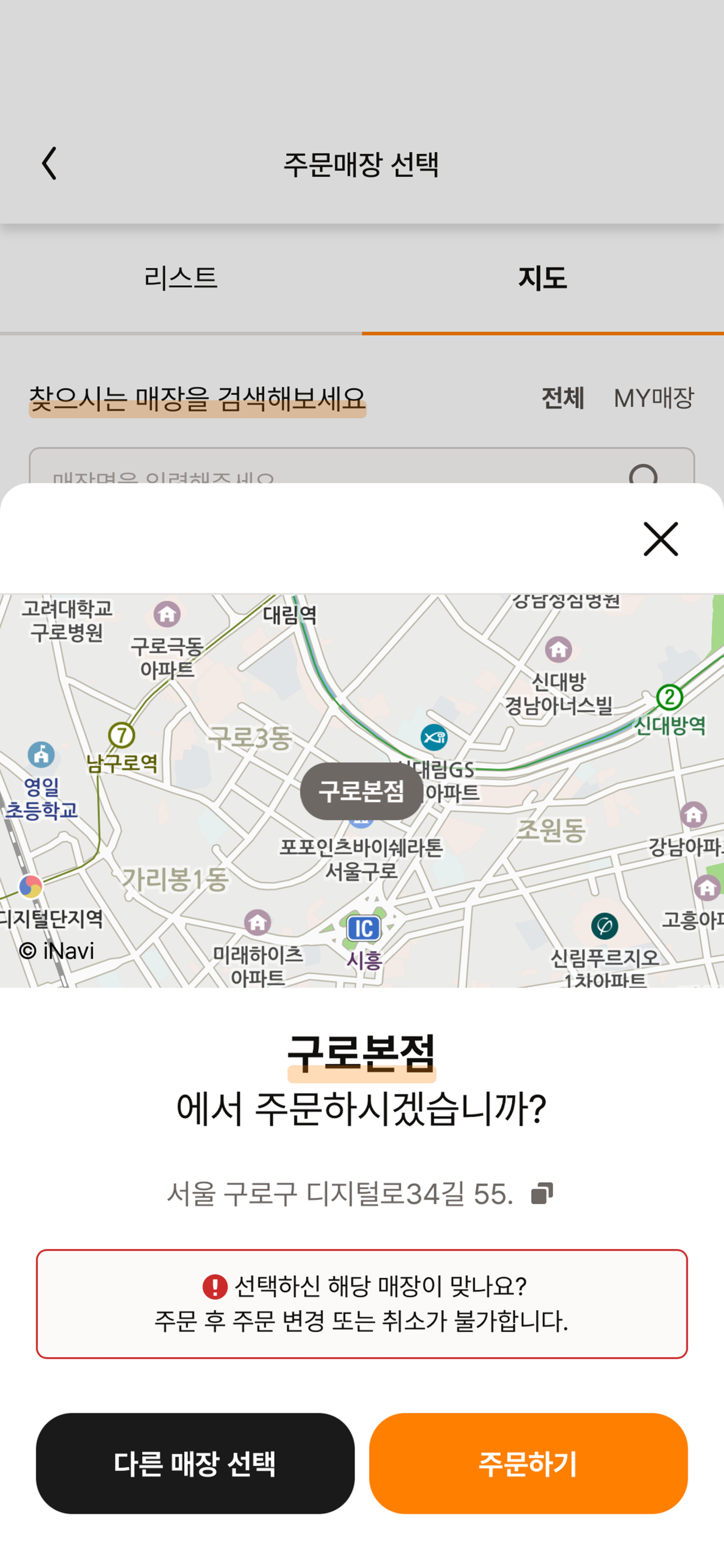 나이스카페인클럽