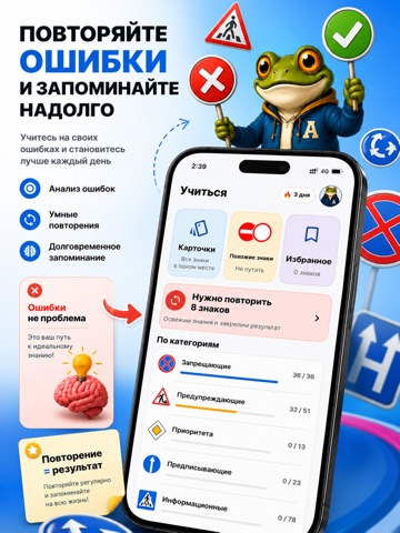 ПДД Знаки Кыргызстан iPad screenshot