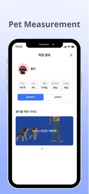 Fompet screenshot 4